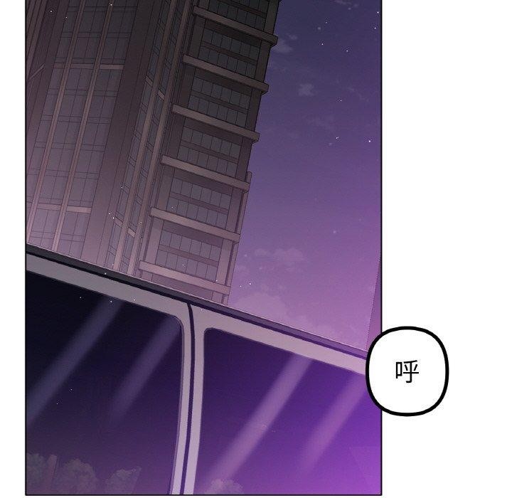 冰上恋人第51話