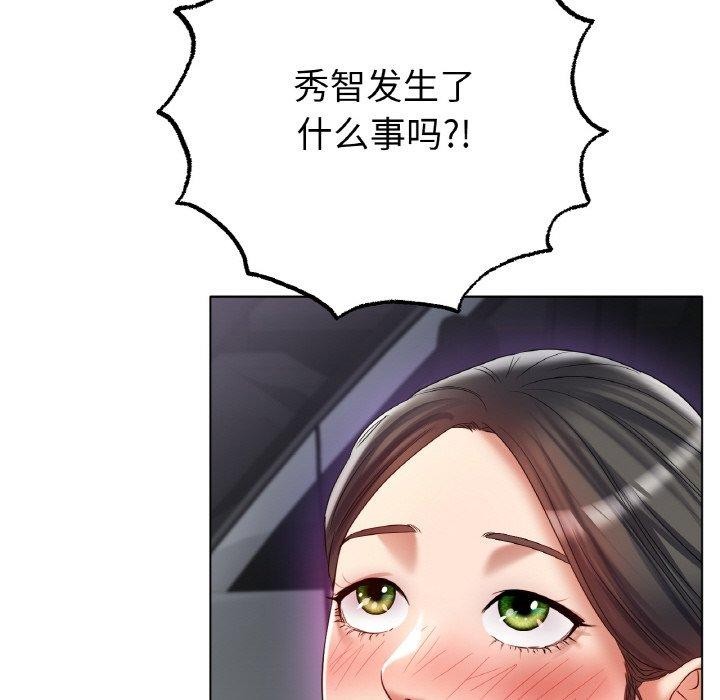 冰上恋人第51話