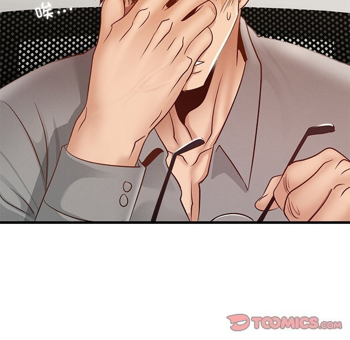 年轻代表第45話