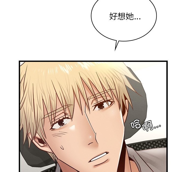 年轻代表第45話