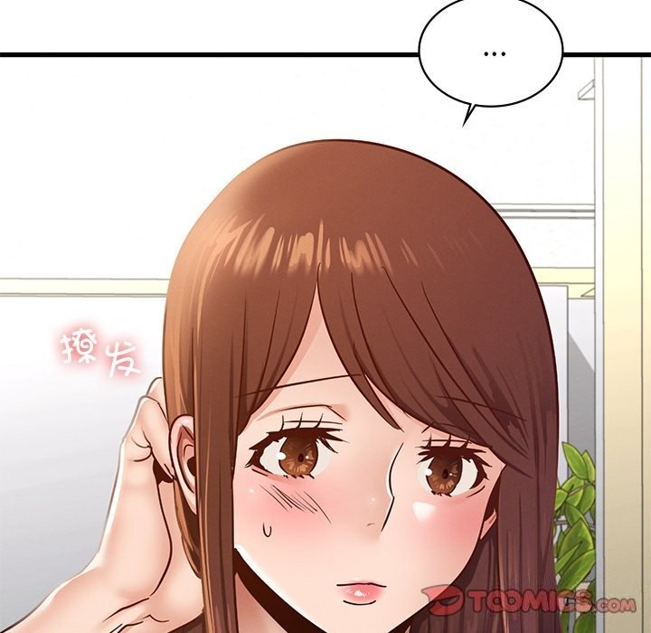 年轻代表第45話