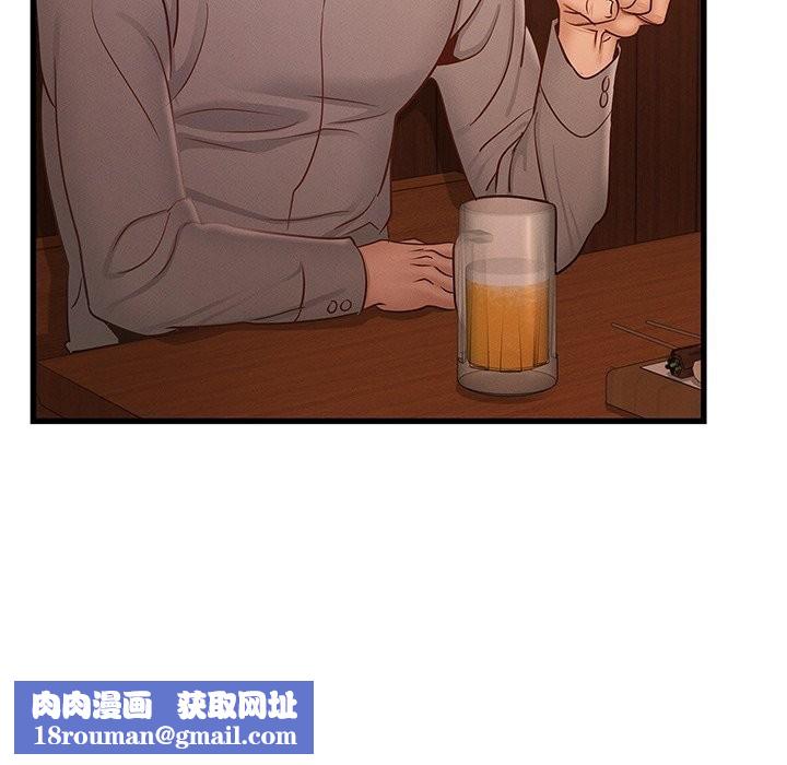 年轻代表第45話