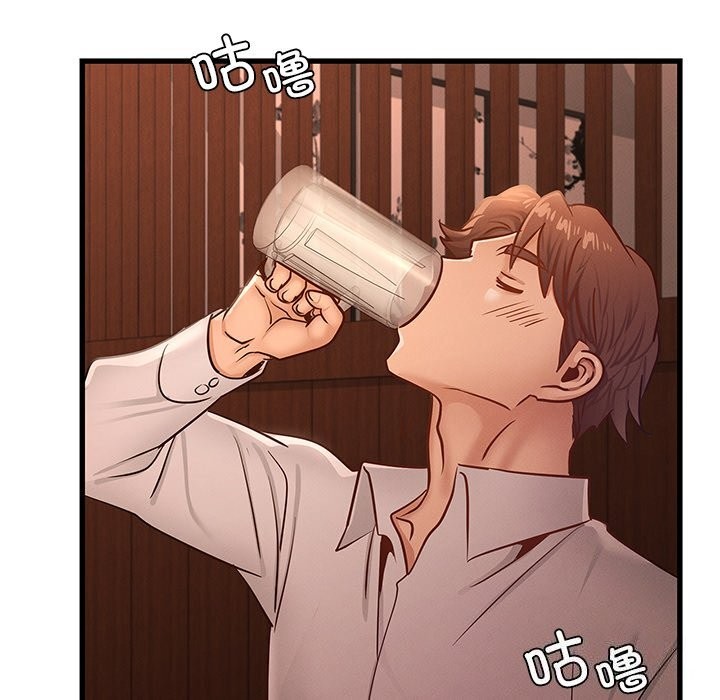 年轻代表第45話