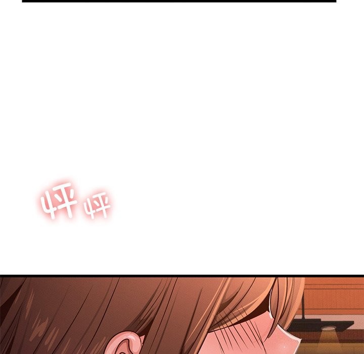 年轻代表第45話