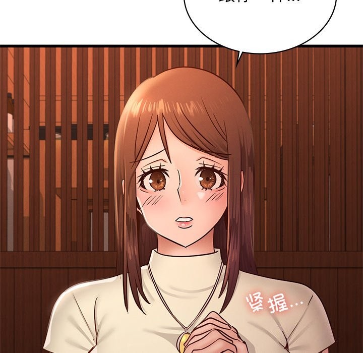 年轻代表第45話