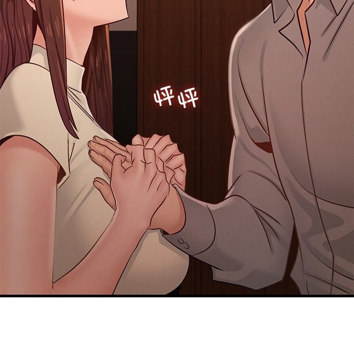 年轻代表第45話