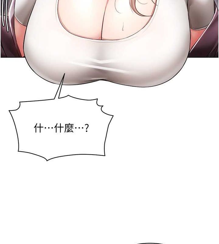 穿入VR成為性域獵人第46話-在直播執行淫蕩的任務