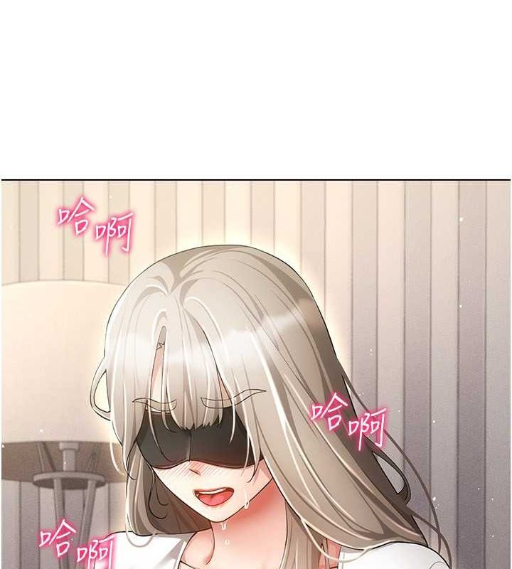 穿入VR成為性域獵人第46話-在直播執行淫蕩的任務