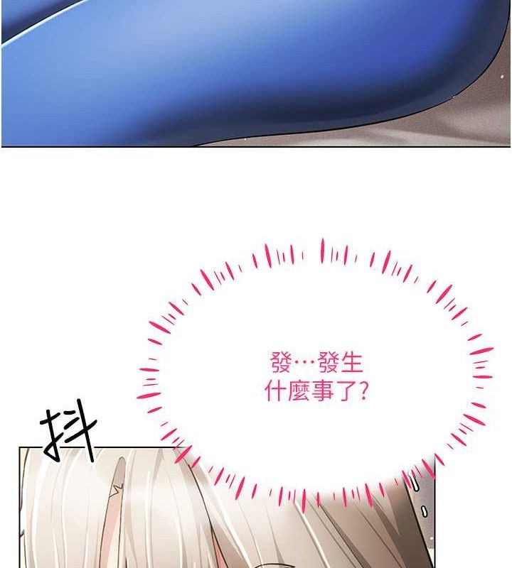 穿入VR成為性域獵人第46話-在直播執行淫蕩的任務