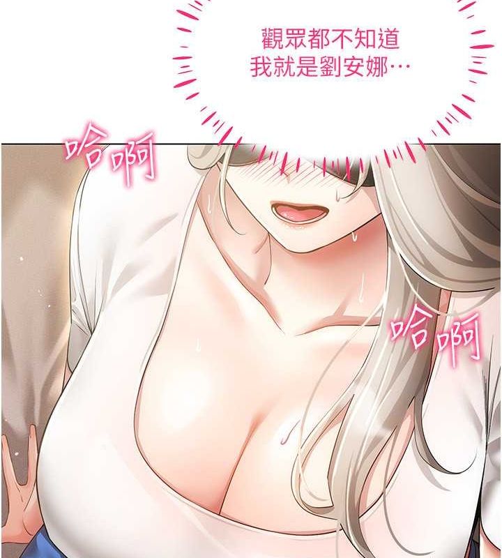 穿入VR成為性域獵人第46話-在直播執行淫蕩的任務