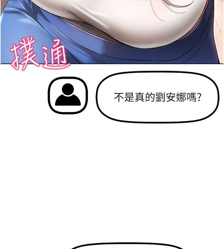 穿入VR成為性域獵人第46話-在直播執行淫蕩的任務