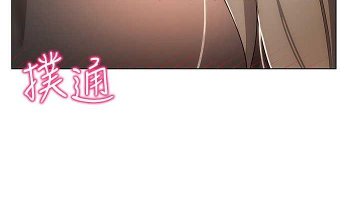 穿入VR成為性域獵人第46話-在直播執行淫蕩的任務