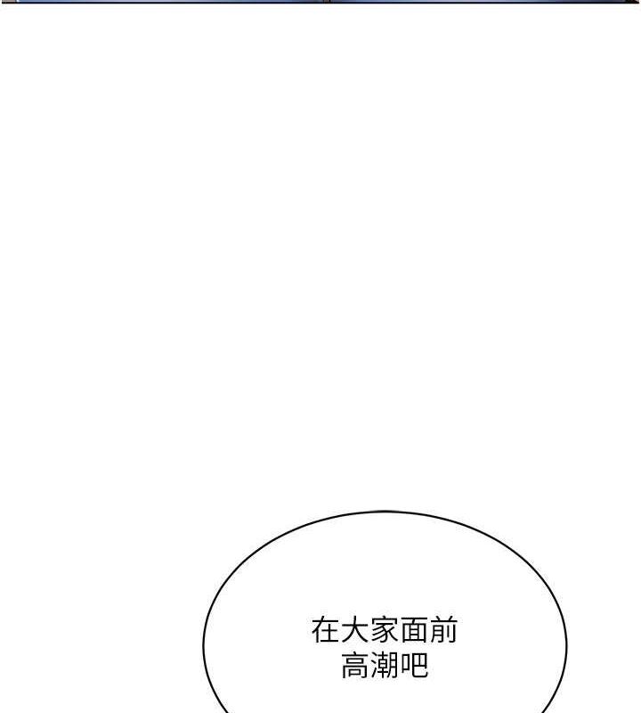 穿入VR成为性域猎人第46話-在直播執行淫蕩的任務