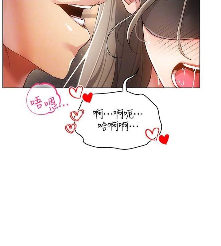 穿入VR成為性域獵人第46話-在直播執行淫蕩的任務