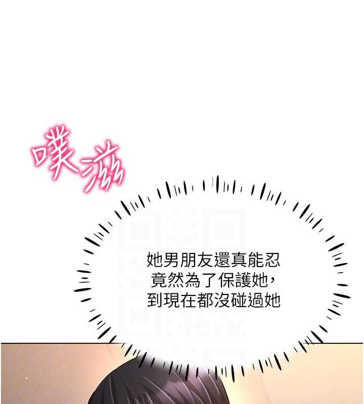 穿入VR成為性域獵人第46話-在直播執行淫蕩的任務