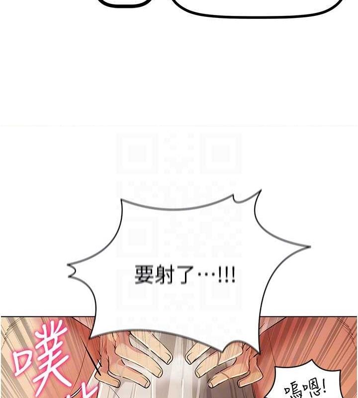 穿入VR成為性域獵人第46話-在直播執行淫蕩的任務