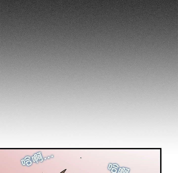 发小碰不得第46話