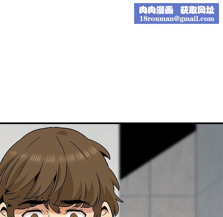 发小碰不得第46話