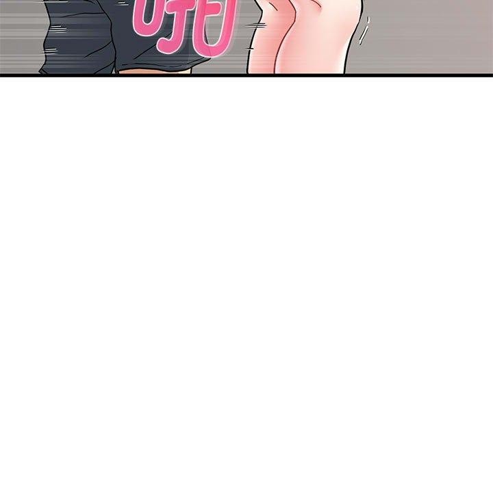 发小碰不得第46話