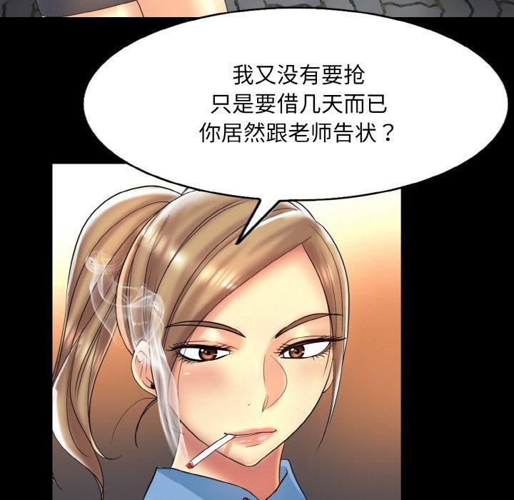 一杆入洞第47話