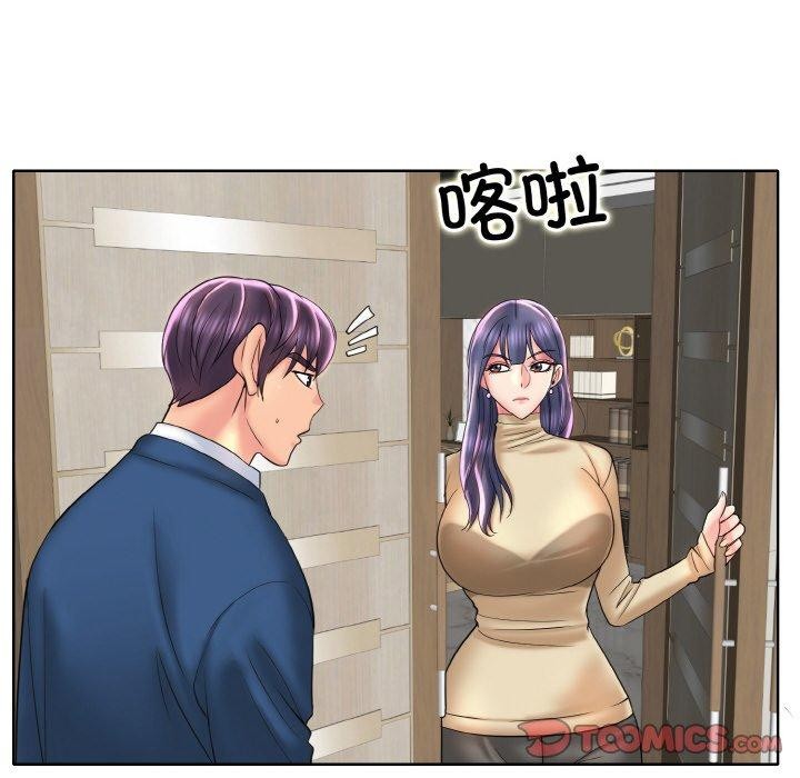 一杆入洞第47話