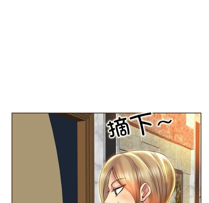 一杆入洞第47話