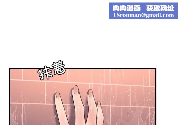 渴望占有她第42話