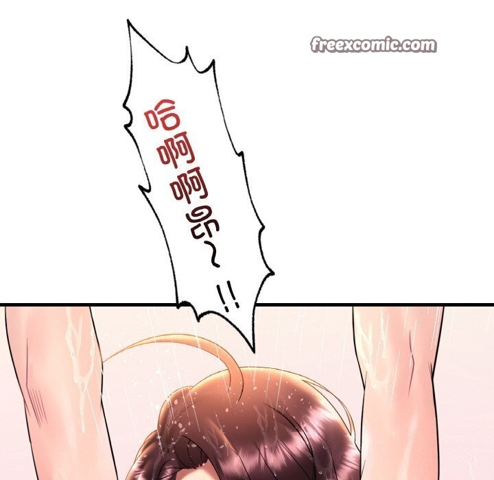 渴望占有她第42話