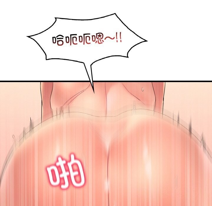 渴望占有她第42話