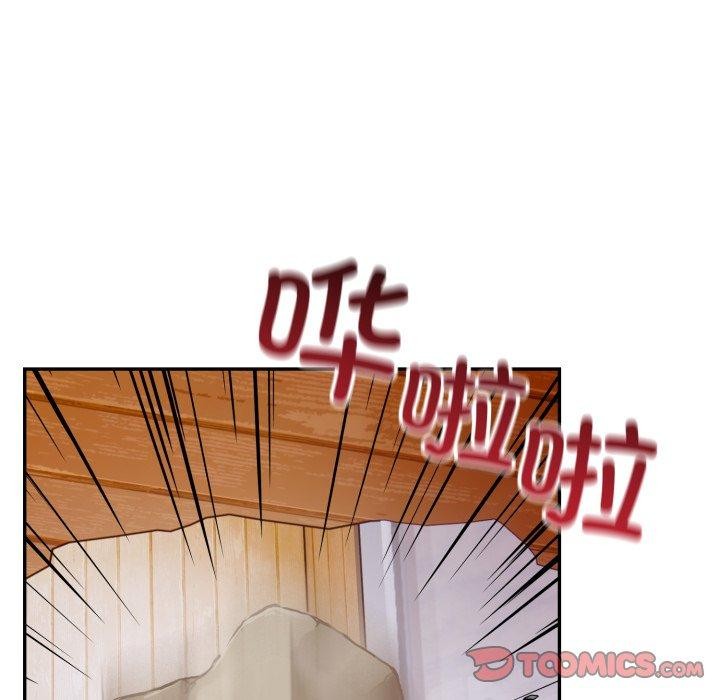 星爱别墅第9話
