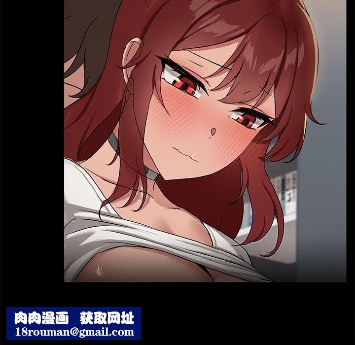 共享男友第11話