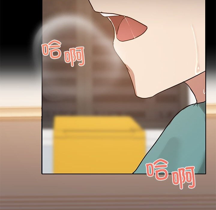 共享男友第11話