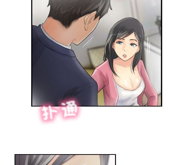 灵魂互换第15話