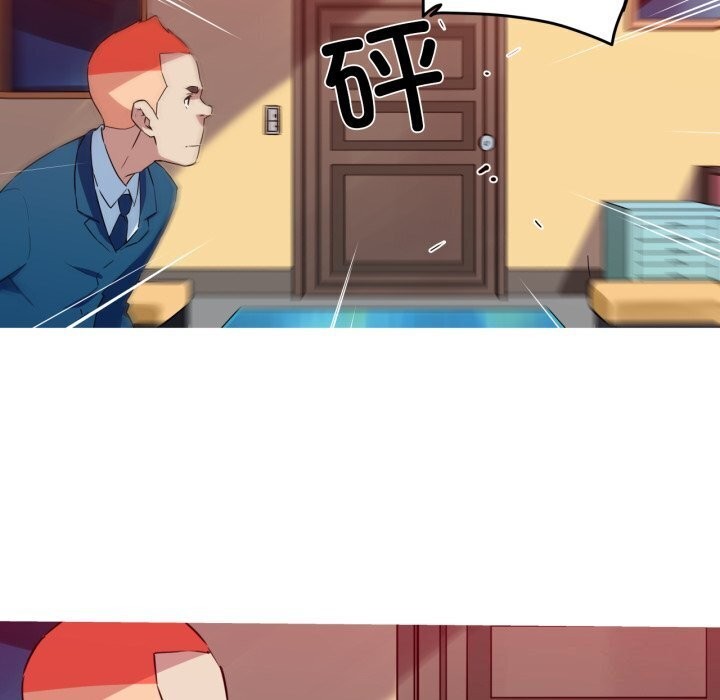 我的梦幻女友第35話