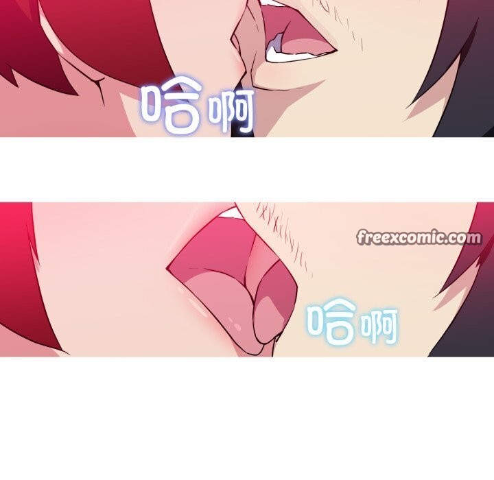 我的梦幻女友第35話