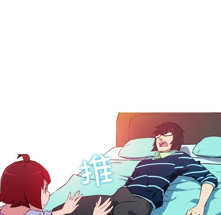 我的梦幻女友第35話