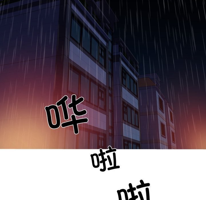 我的梦幻女友第35話