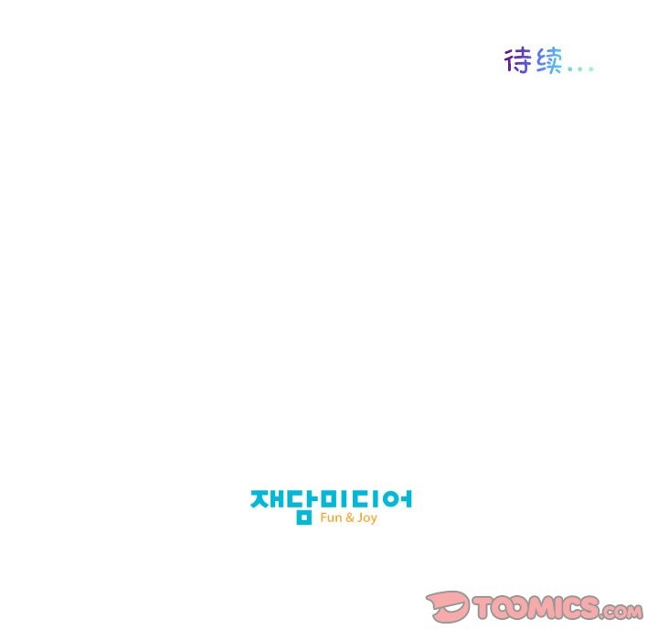 我的梦幻女友第35話