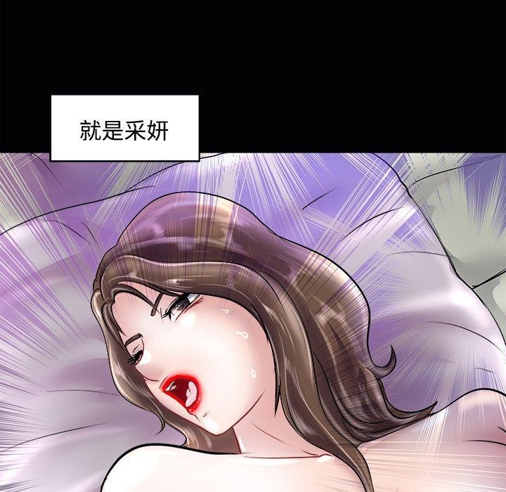 母女第23話