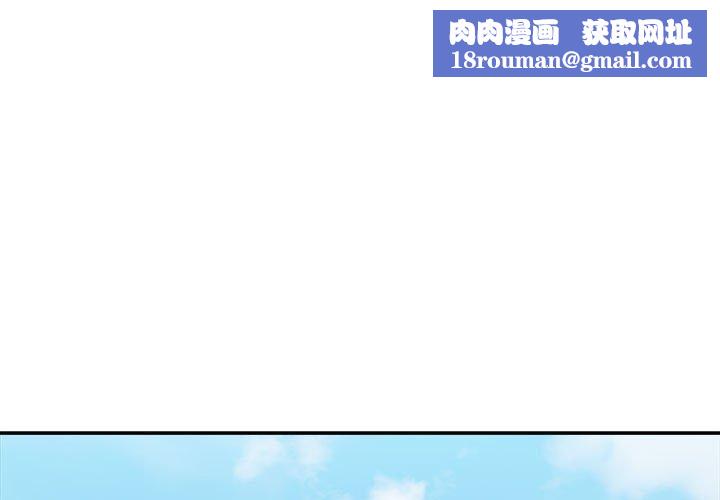 微妙关系第38話