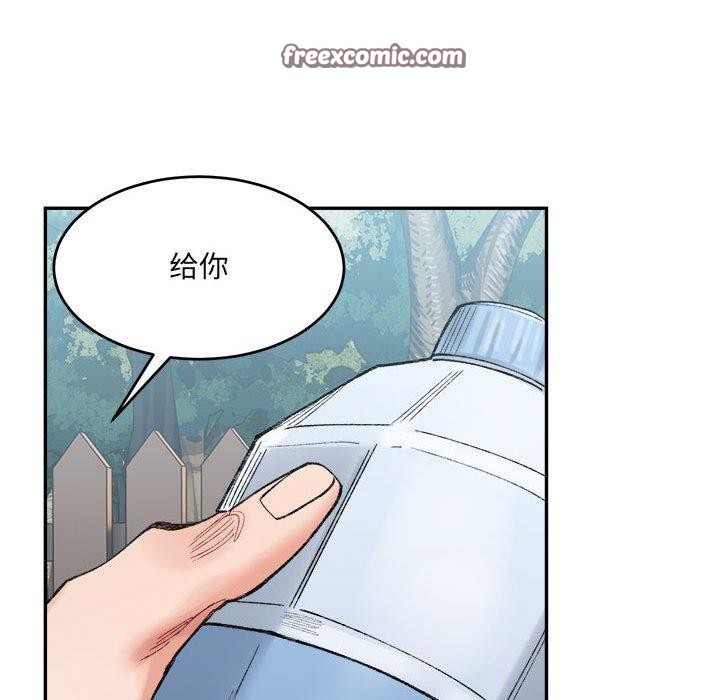 微妙关系第38話