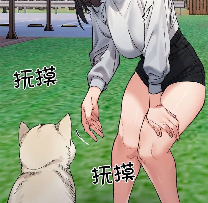 微妙关系第38話