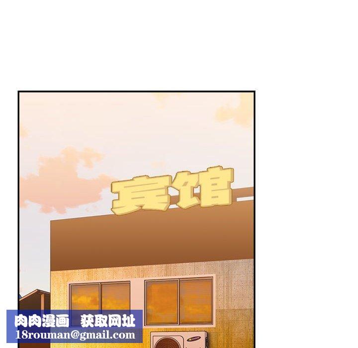 微妙关系第38話