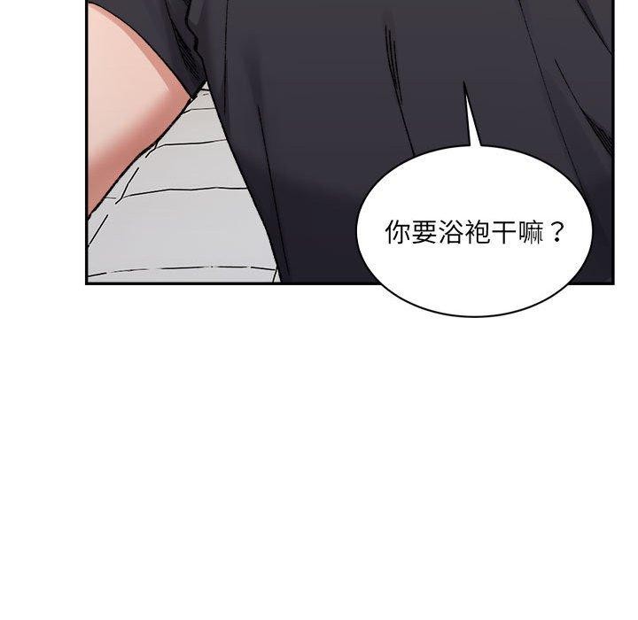 微妙关系第38話