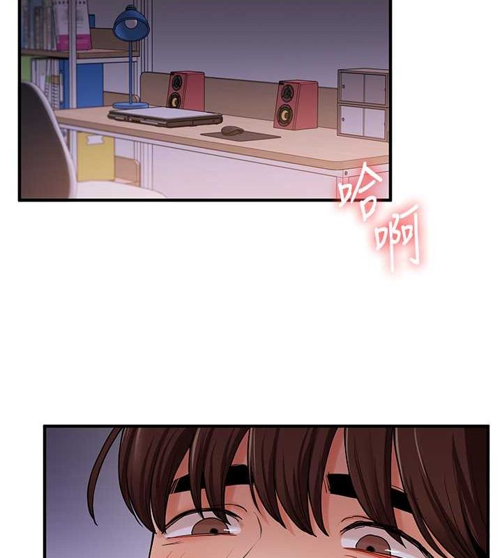 玩转学姊第44話-假無意學姐的變裝趴邀請