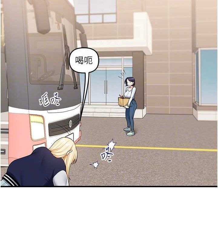 玩转学姊第44話-假無意學姐的變裝趴邀請