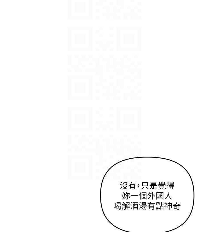玩转学姊第44話-假無意學姐的變裝趴邀請