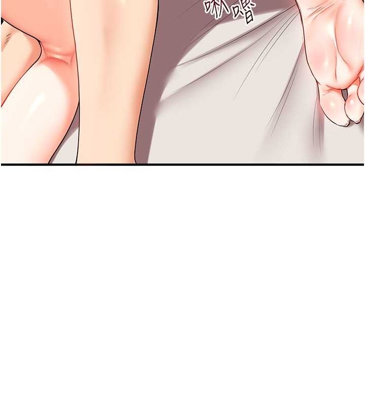 玩轉學姊第44話-假無意學姐的變裝趴邀請