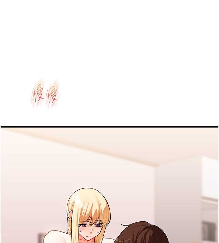 玩转学姊第44話-假無意學姐的變裝趴邀請