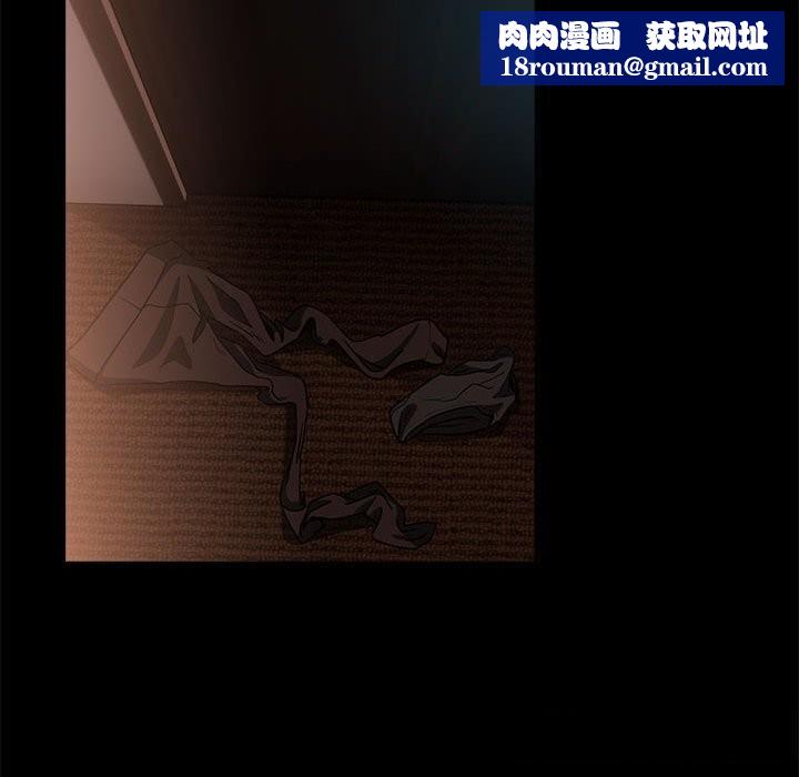 下班后的例行恋爱第34話